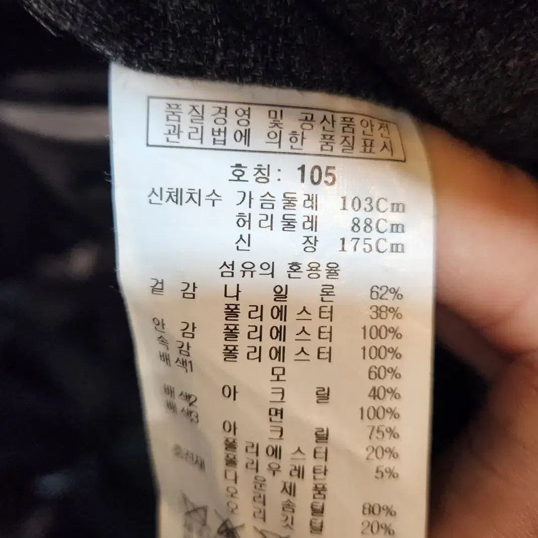 105)코모도 남성 덕다운 패딩