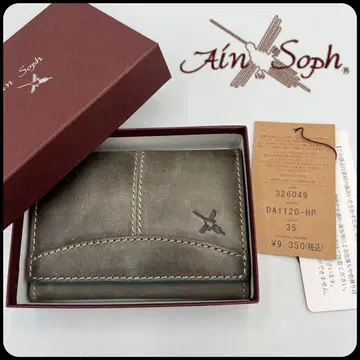 Ain Soph(아인소프) 풍금 바닥 명함지갑