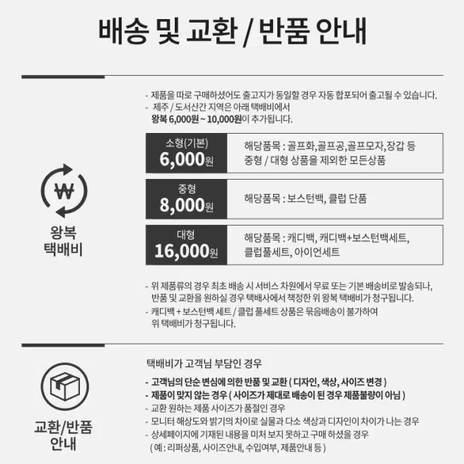 마루망 남성 베이직 양면 소가죽 벨트MR7972A 커팅가능한 벨트