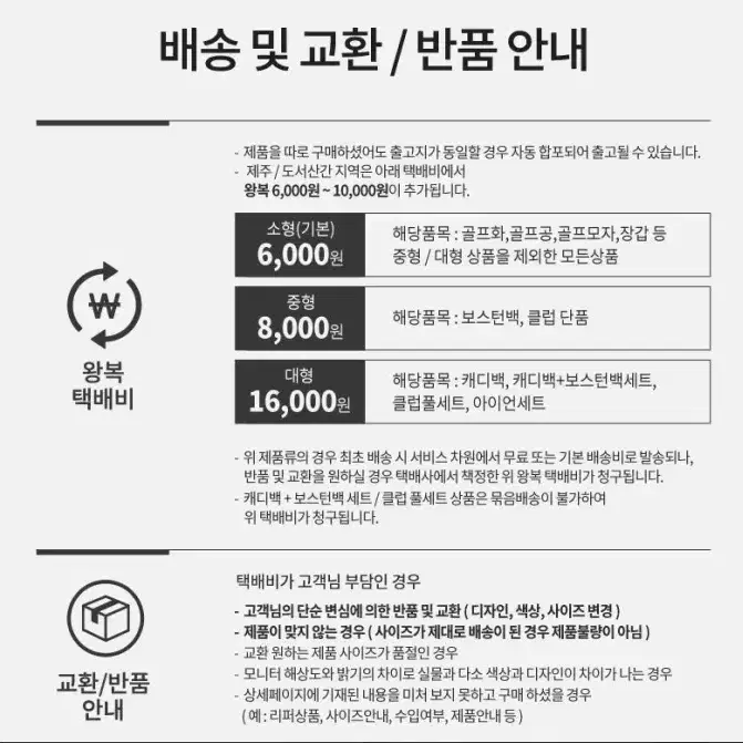 브렌스골프 방한 논슬립장갑