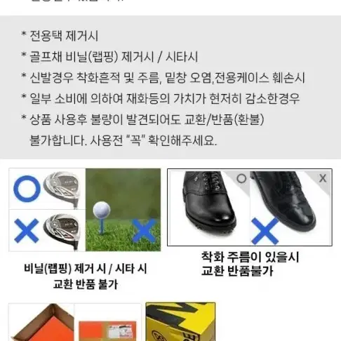 브렌스골프 방한 논슬립장갑