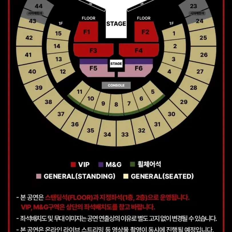 제이홉 콘서트 원가 양도