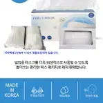 FEELS MASK 일회용 덴탈마스크