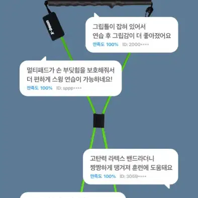 엑스다운 골프 다운스윙 트레이닝 스윙연습기