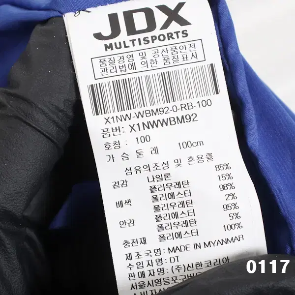 JDX 남성100 골프 집업점퍼-골렛