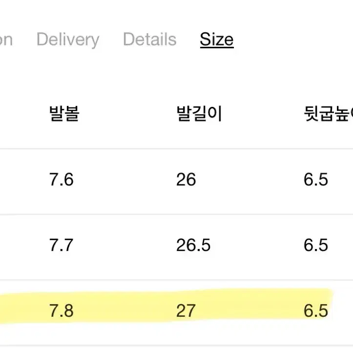 [새상품/230] 다이닛 레더 글래스힐 블랙