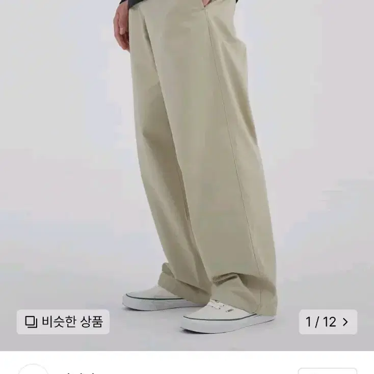 커버낫 세미와이드 치노 베이지 s