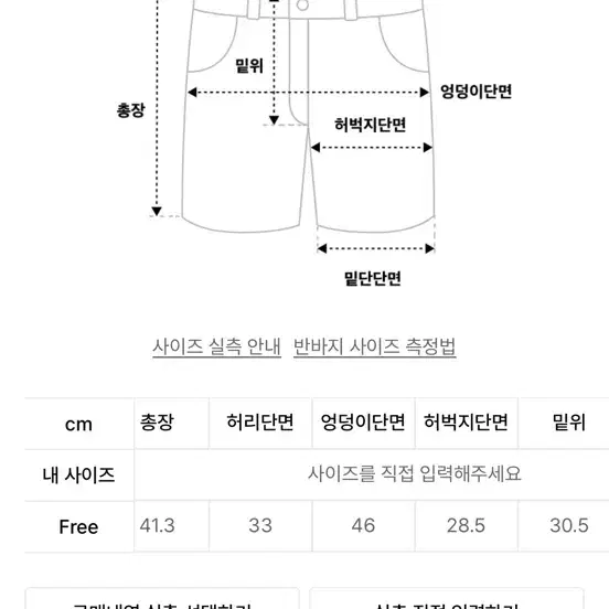 그로브 니트팬츠 그레이 1회실착 운포3