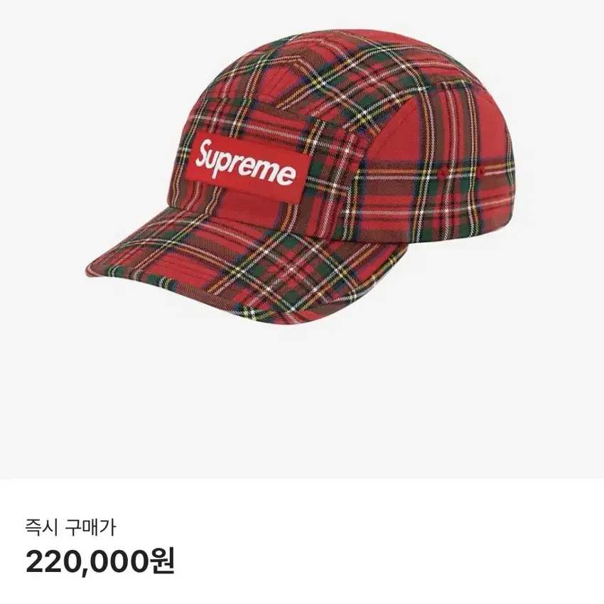 Supreme 슈프림 20fw 타탄체크 레드 캠프캡 모자