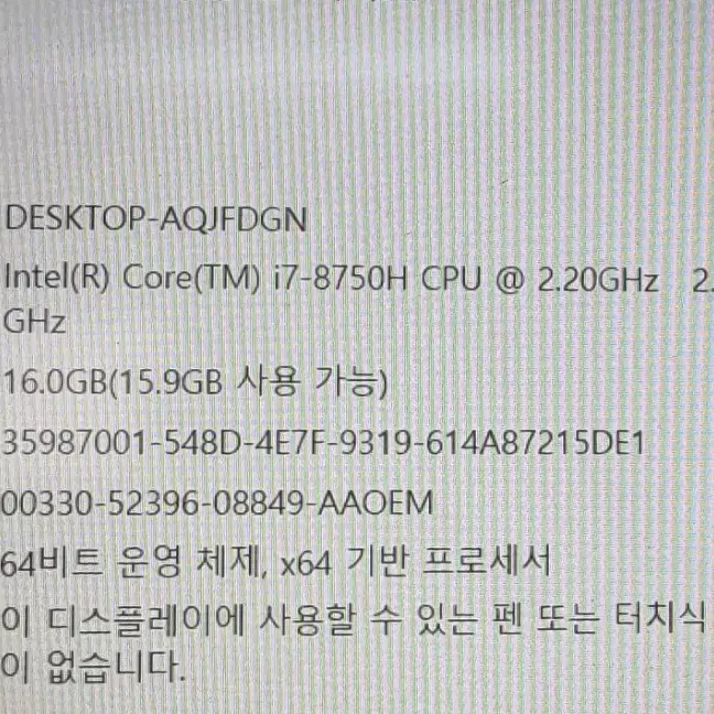 HP 그래픽작업용 노트북 i7 8750H 16G