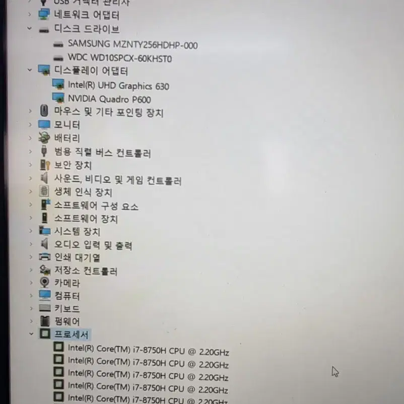 HP 그래픽작업용 노트북 i7 8750H 16G