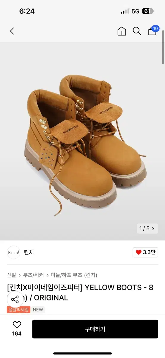 New Product Kinch X Mannepi Yellow Boots [270]