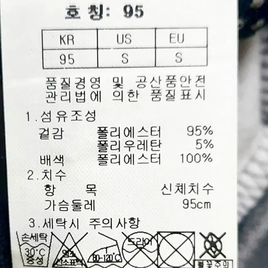 네파 남성긴팔티95 촉감 좋고 따듯한 라운드티/택포