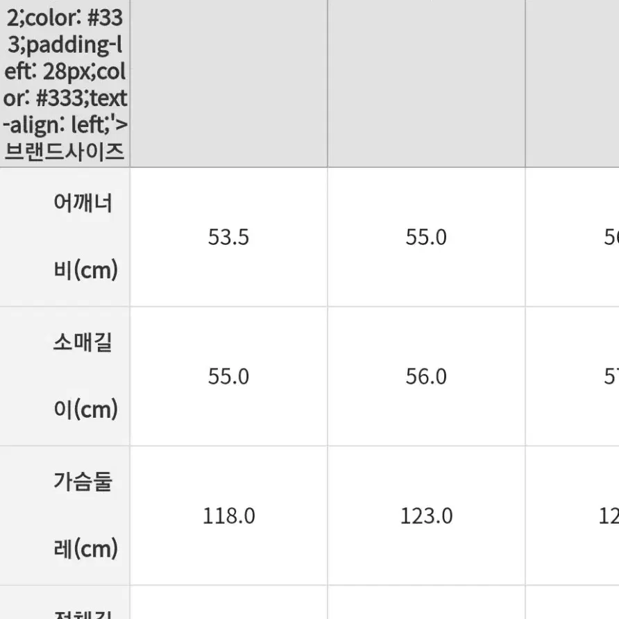 스파오 리버시블항공점퍼 S 사이즈