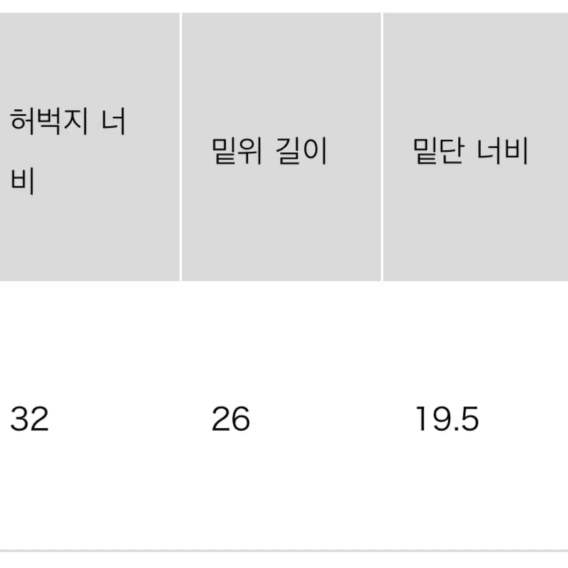 유니클로 레귤러핏 치노(73)