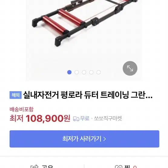 듀터 평로라