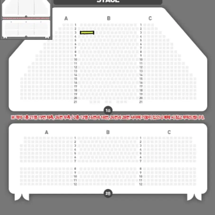 뮤지컬 알라딘 1/25 김준수 VIP 3열 1석