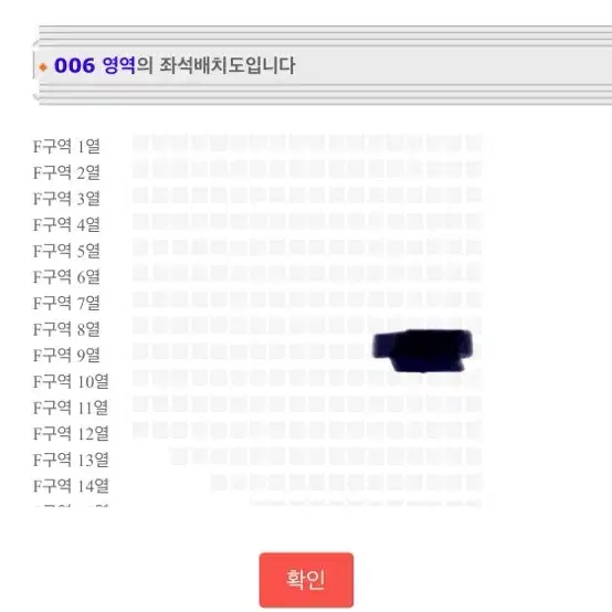 2월14일금요일 F구역 윤하콘서트연석(2매)