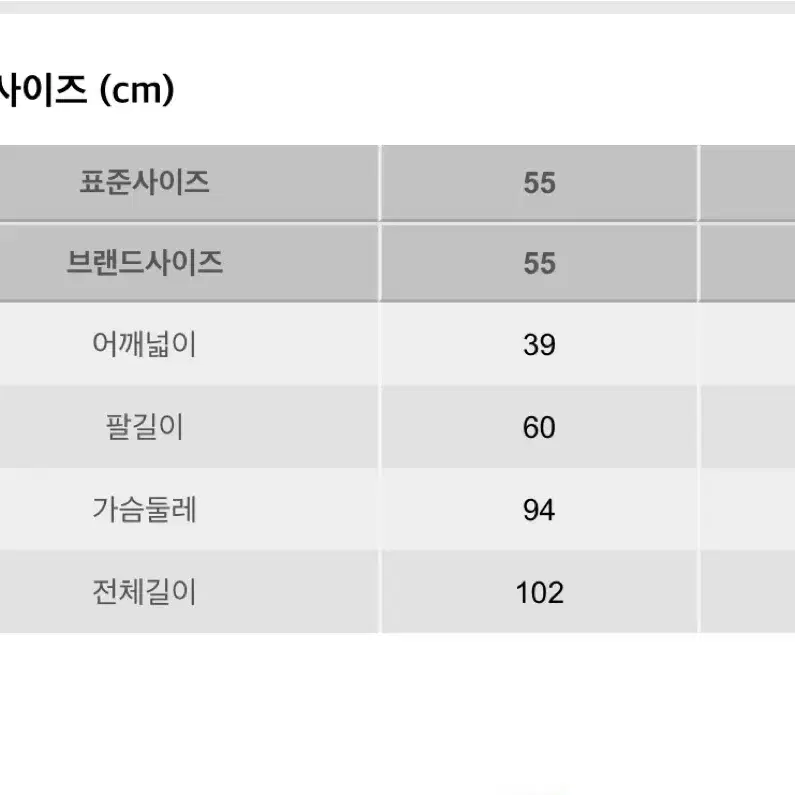 듀엘 베이직 벨티드 구스 롱다운 D234PSG270