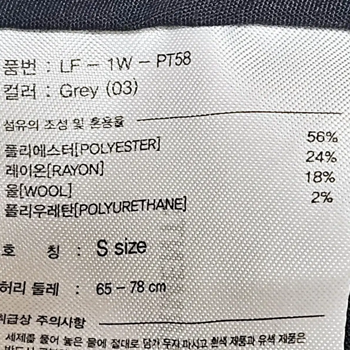 (25~31인치)라이플 미니멀가먼츠 핀턱주름 와이드울팬츠