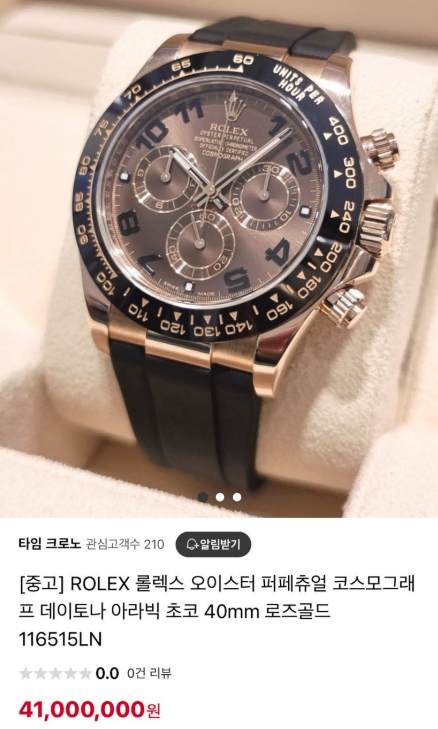 롤렉스 데이토나 초코 40mm 로즈골드 러버밴드