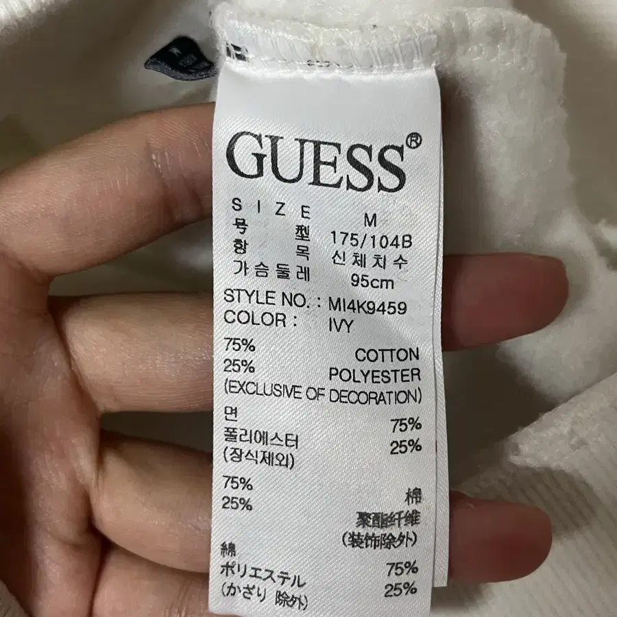 M) 게스 GUESS 기모 맨투맨