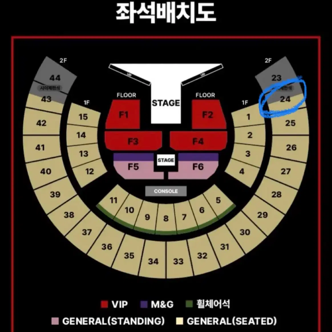 제이홉 콘서트 2층3열 양도 판매