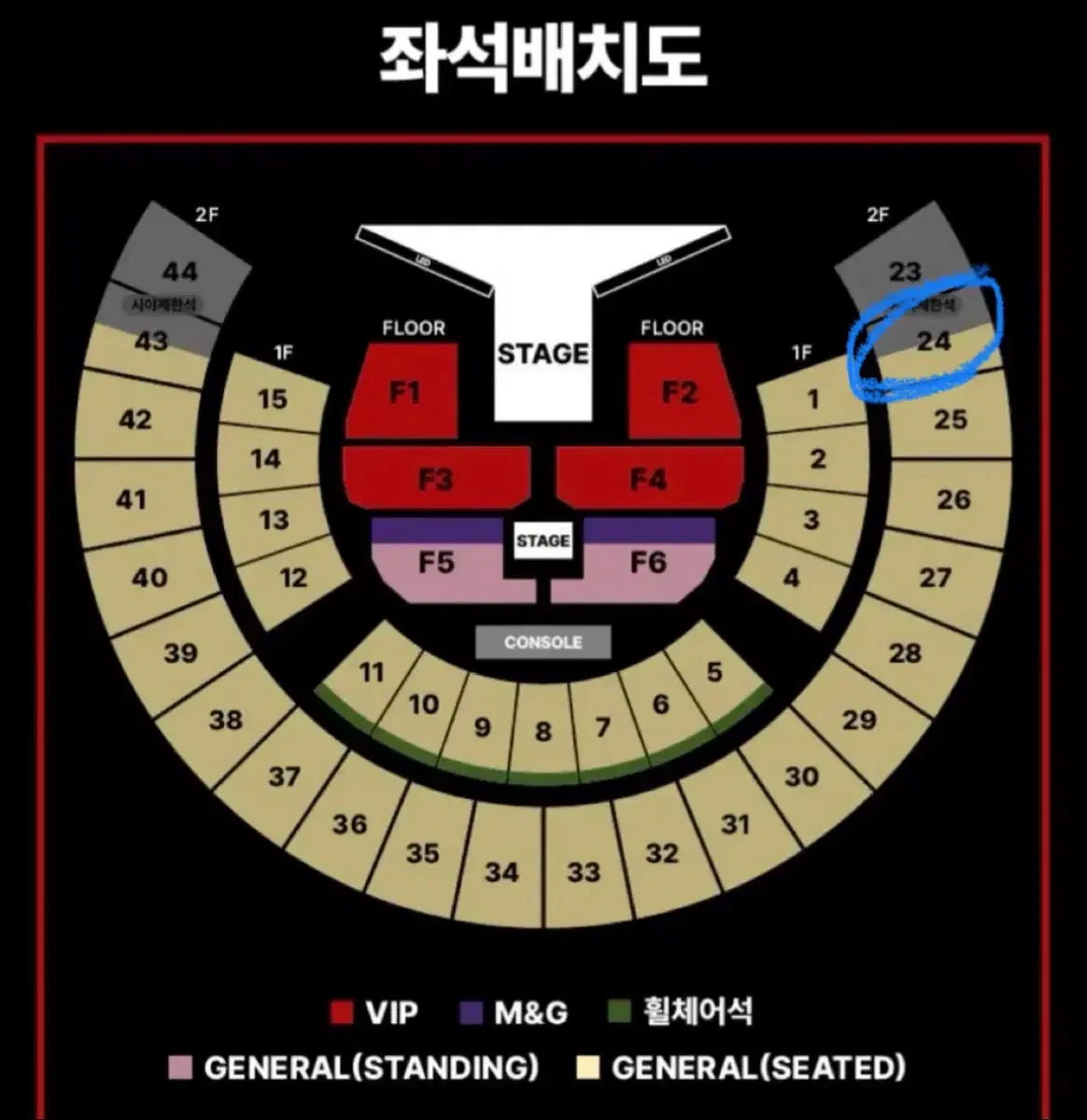 제이홉 콘서트 2층3열 양도 판매