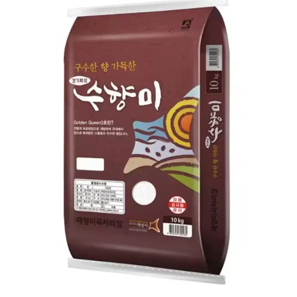 수향미 10kg.  골드퀸3호 (무료배송)