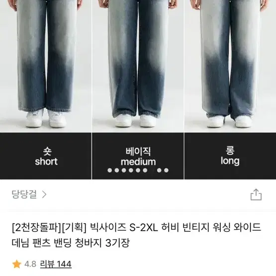 그레이시진청 청바지