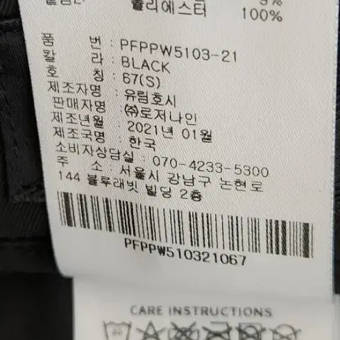 PXG 여성 루즈핏 팬츠 67 21년식