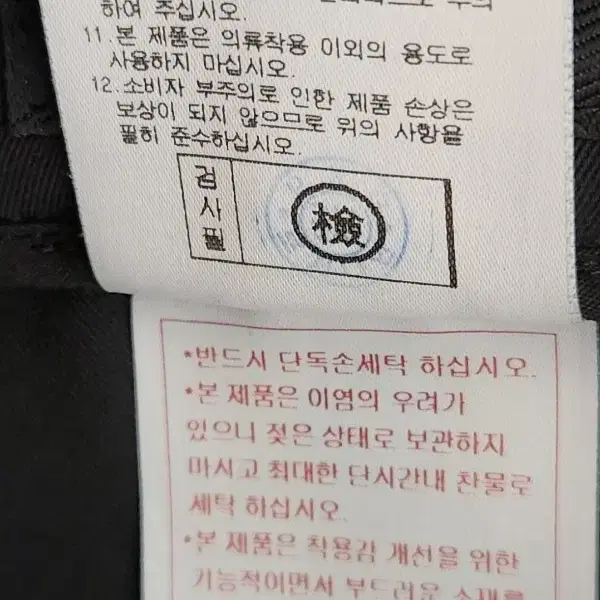 PXG 여성 루즈핏 팬츠 67 21년식