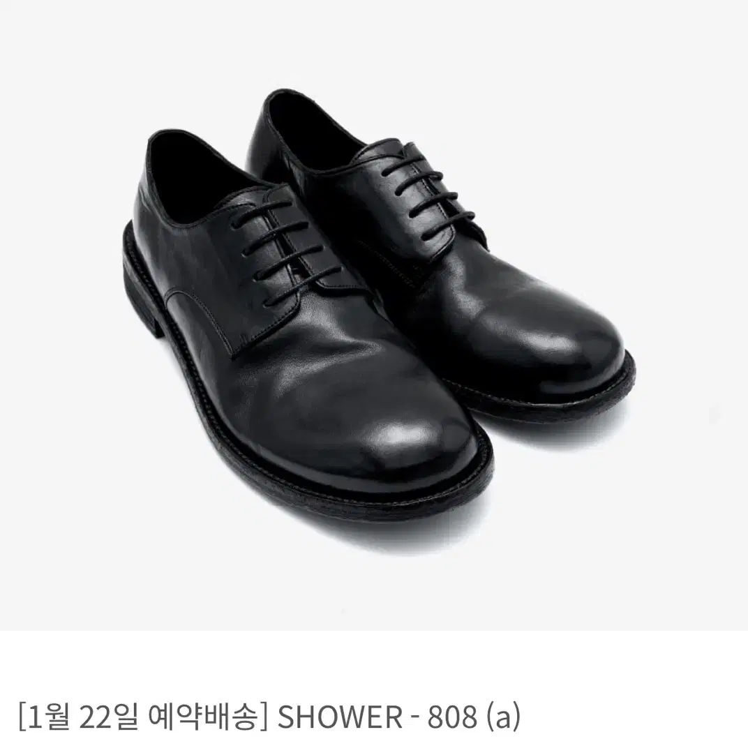 킨치 shower 808a 270사이즈