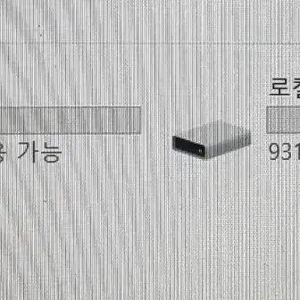 삼성노트북 i7 8550U 12G 사무용