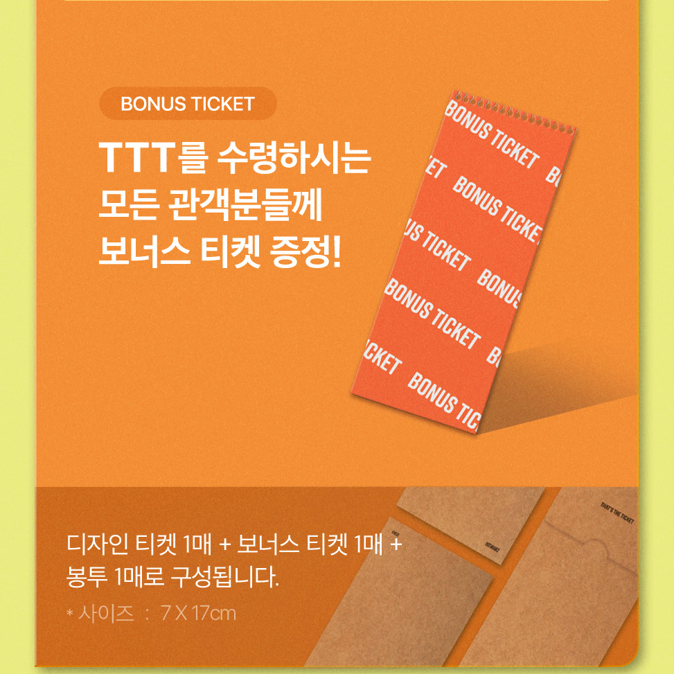 CGV TTT - 히트맨2