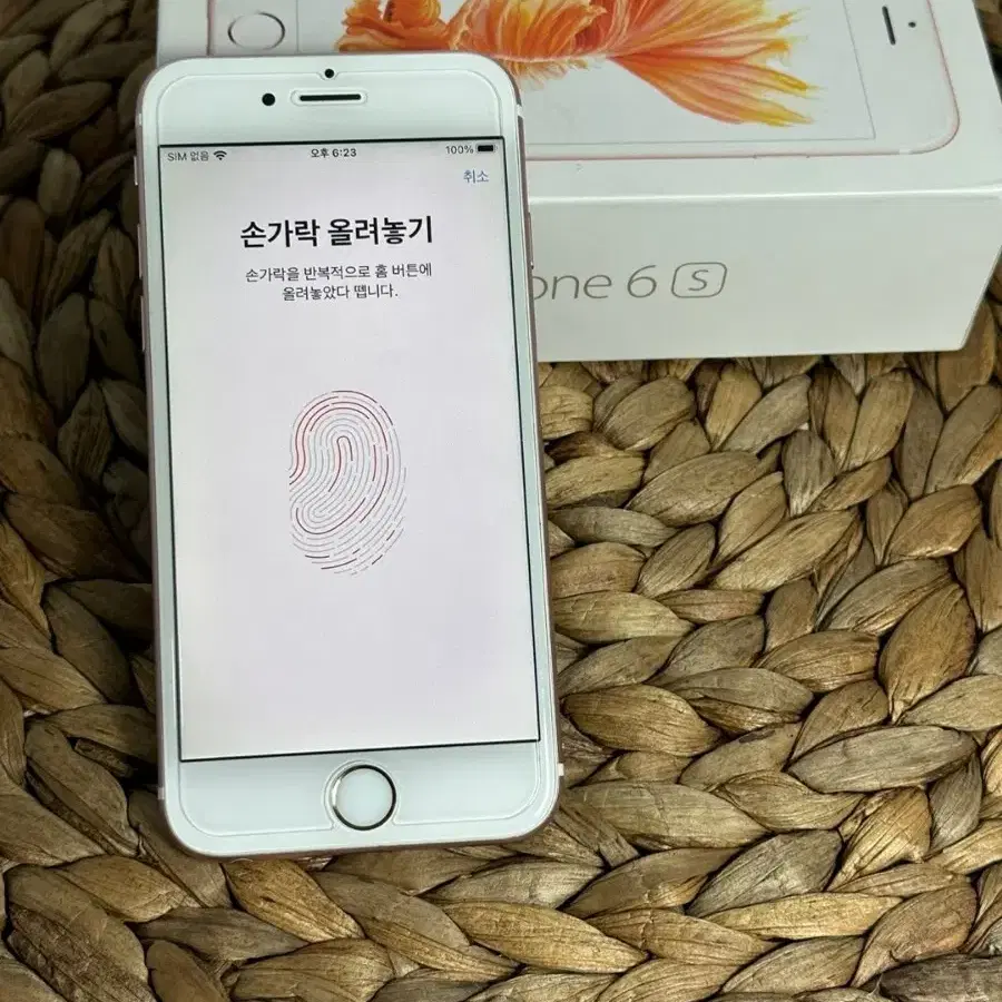 아이폰6s 128g 특S급 감성카메라 굳굳!