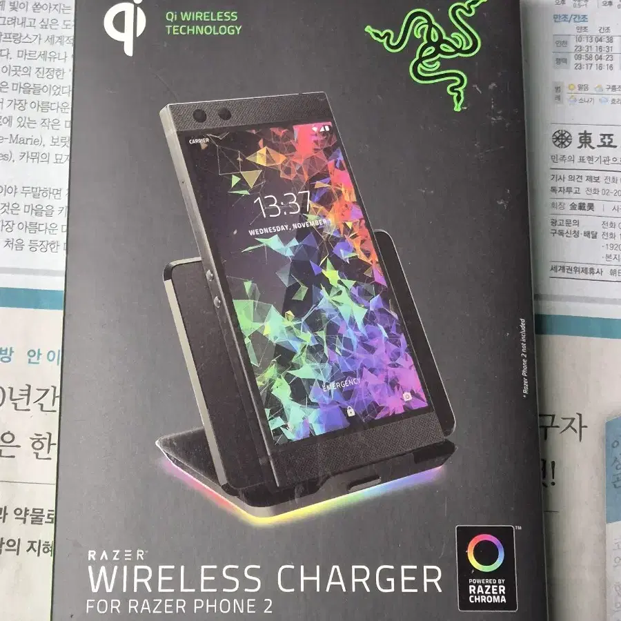 [중고] 레이저 폰2 풀세트 (폰상태 A급) Razer Phone 2