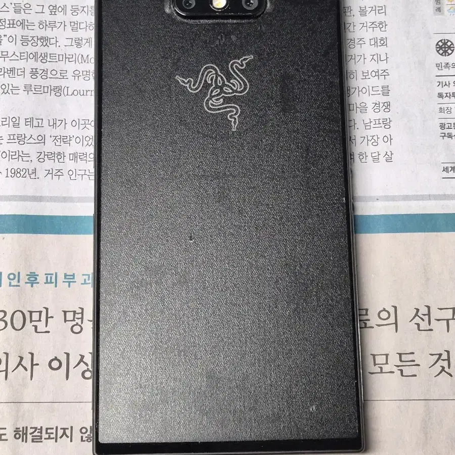 [중고] 레이저 폰2 풀세트 (폰상태 A급) Razer Phone 2