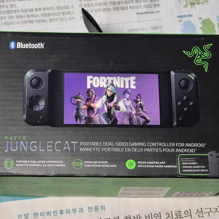 [중고] 레이저 폰2 풀세트 (폰상태 A급) Razer Phone 2