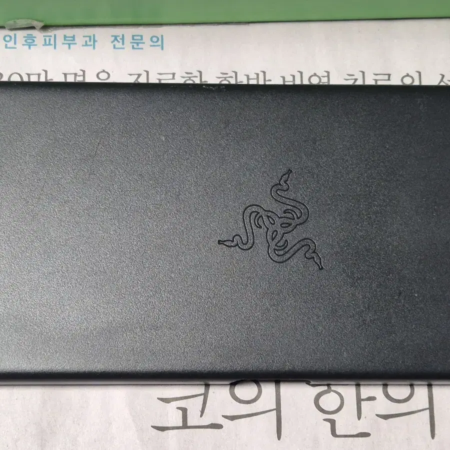 [중고] 레이저 폰2 풀세트 (폰상태 A급) Razer Phone 2