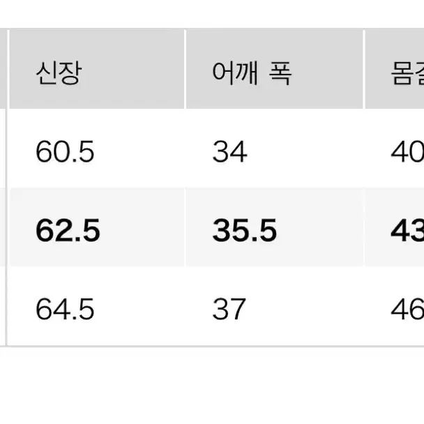 유니클로 여성 긴팔티 L 블랙