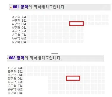 (토) 태양 팬패키지석