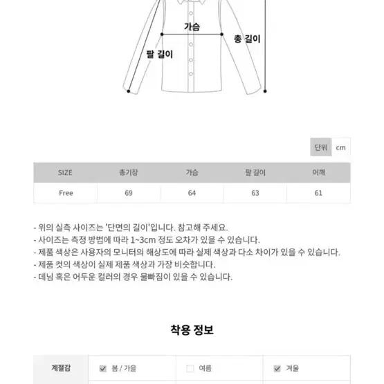 <2회 착용>모헤어 단가라 니트