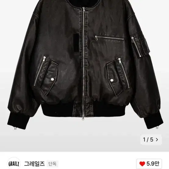 【GRAILZ】MULTI ZIPPER BOMBER JACKET [BLACK] Grailz Multi Zipper Bomber Jacket Black | eBay