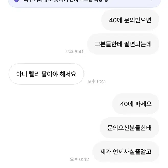 신고하겠습니다! 로드 자전거 자이언트 컨텐드 AR4