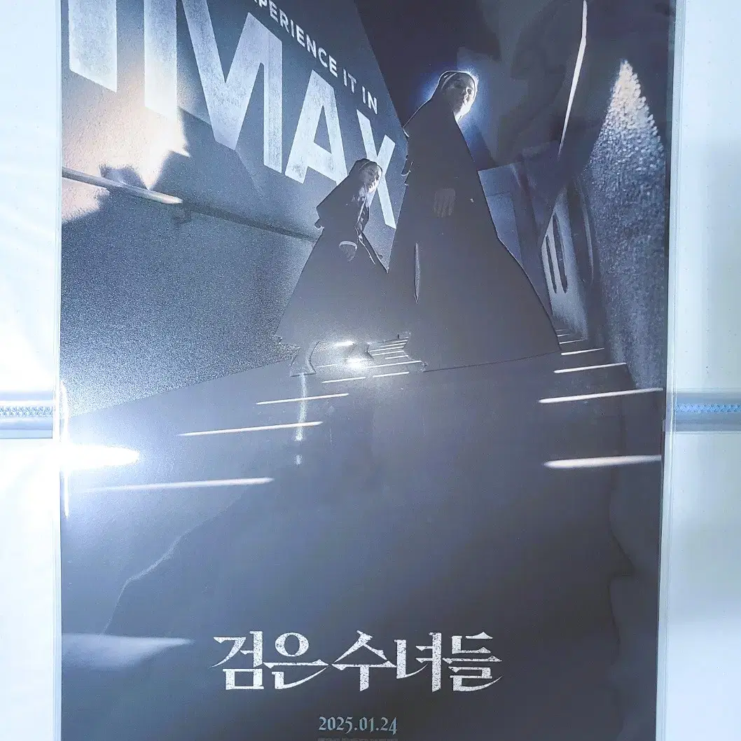 CGV TTT + IMAX 포스터 - 검은수녀들