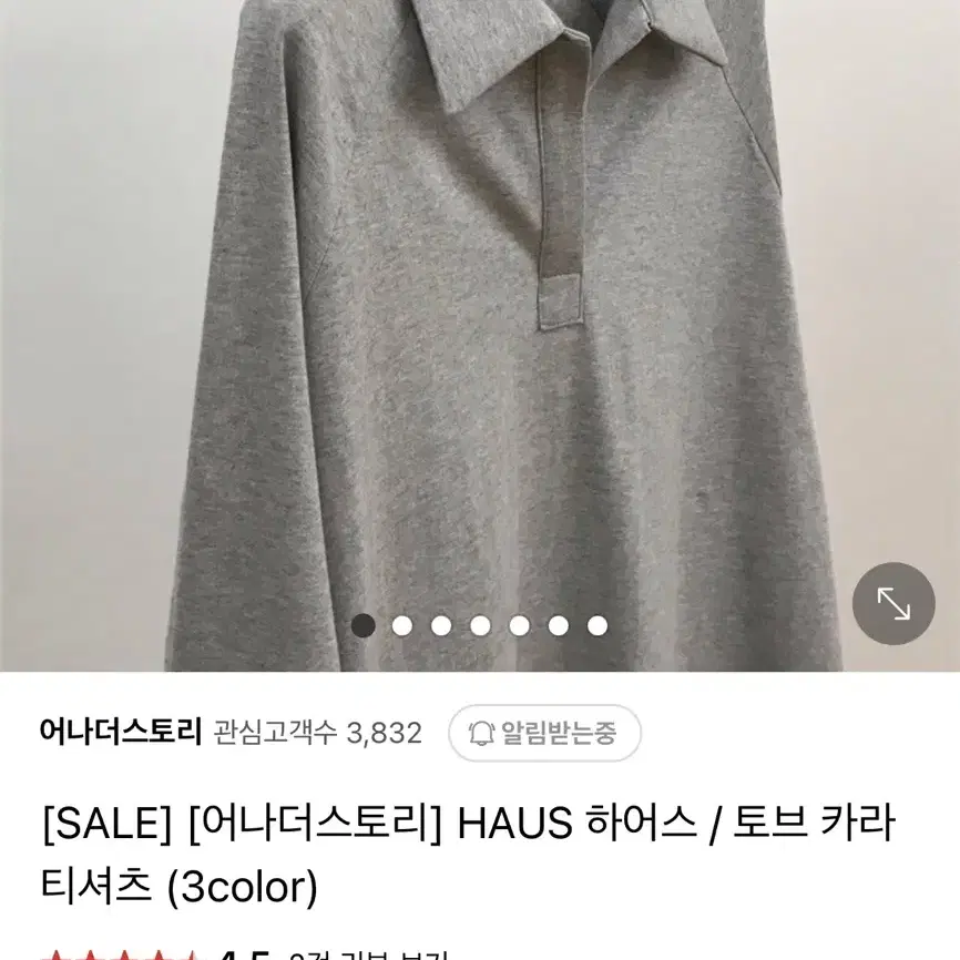 haus 토브 카라 긴팔 티셔츠 그레이