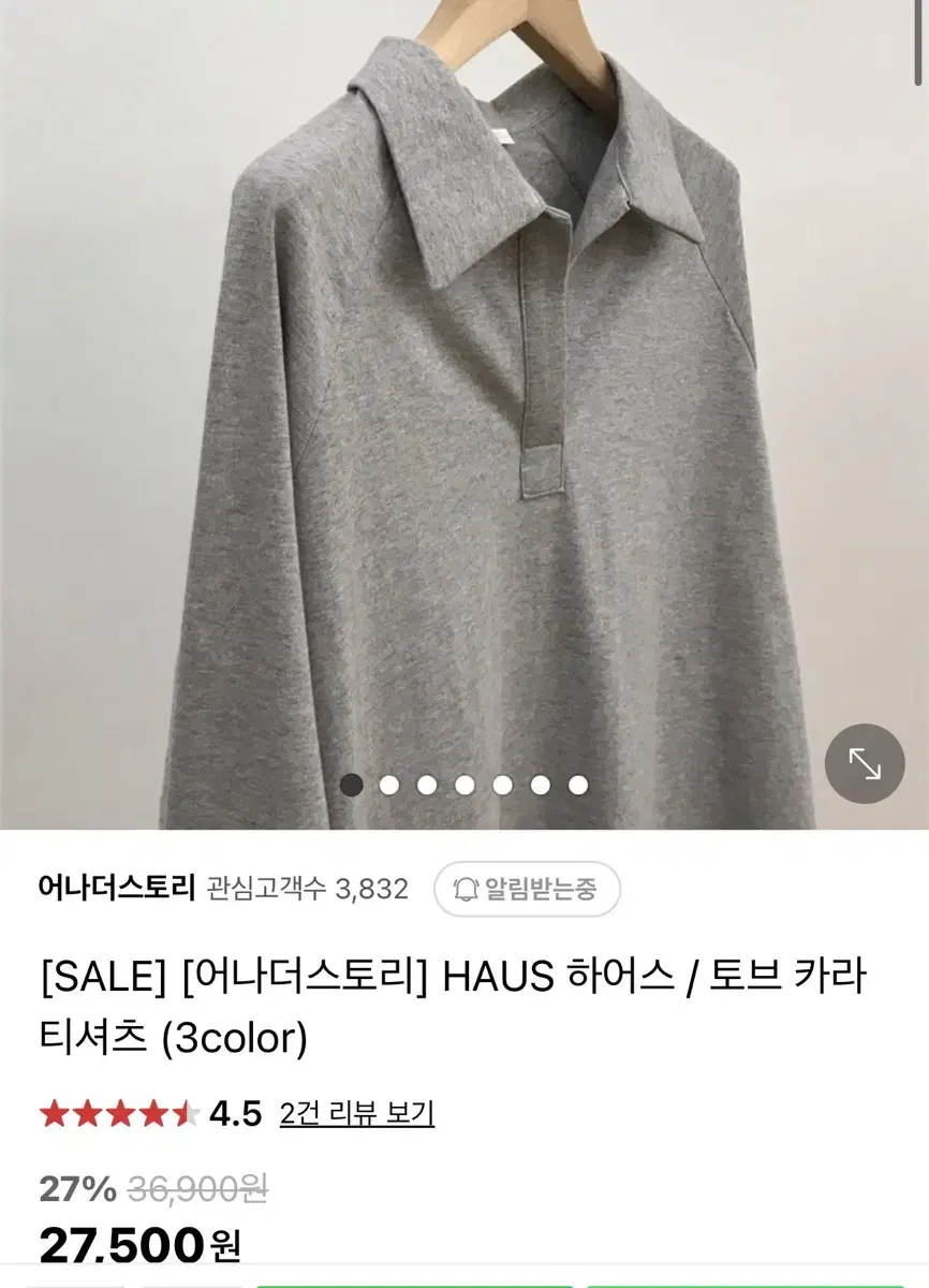 haus 토브 카라 긴팔 티셔츠 그레이