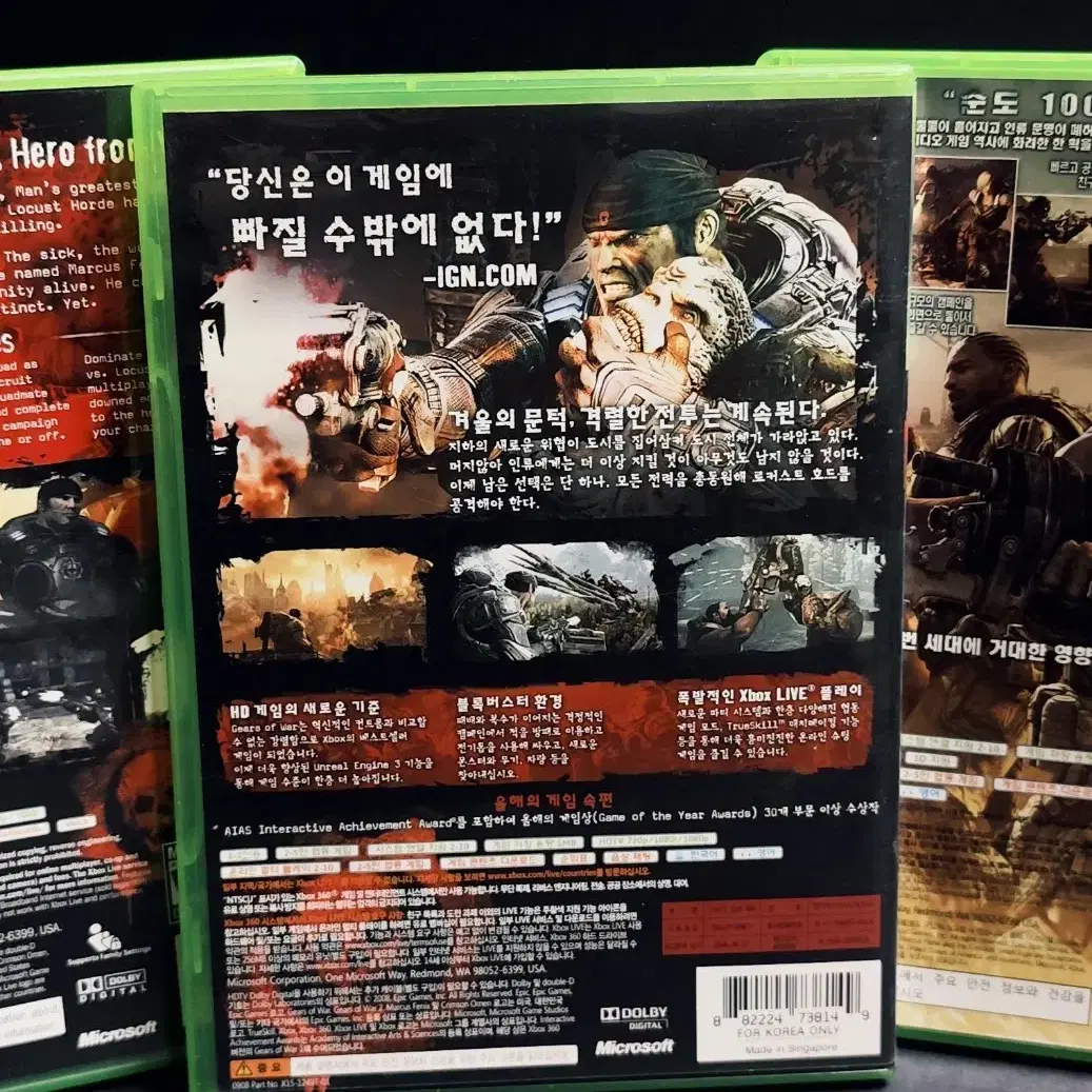 XBOX360: 정발 한글 기어스 오 워1, 2, 3 한번에