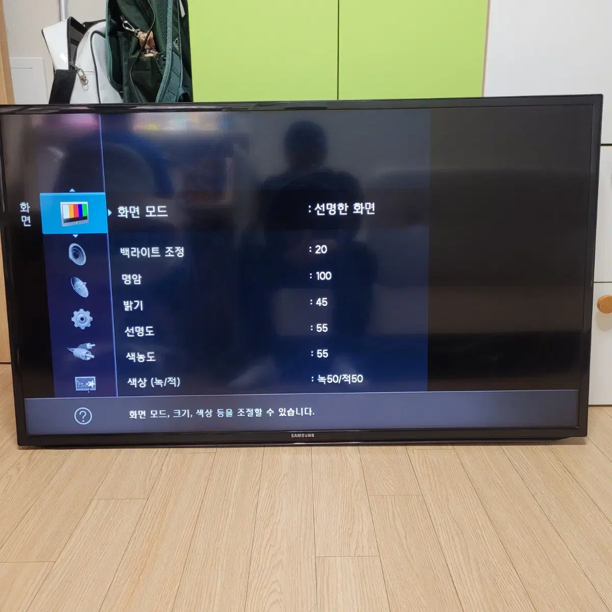 삼성 벽걸이TV 50인치 LED